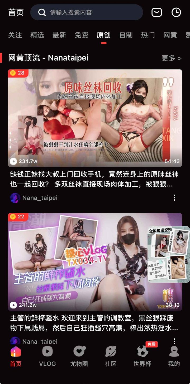 糖心Vlog观看与下载:流畅策略与边界说明